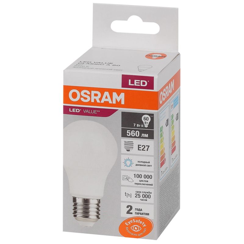 Лампа светодиодная OSRAM LED Value A, 560лм, 7Вт (замена 60Вт), 6500К