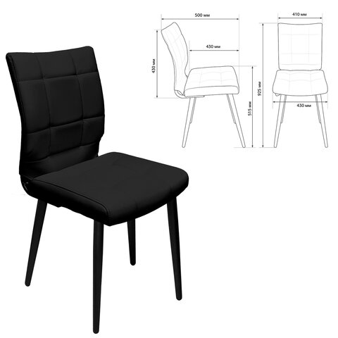 Стул BRABIX Novita CF-060экокожа чернаякаркас металлический усиленный черный532781