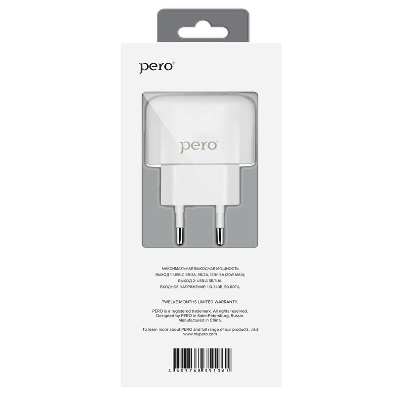 Зарядное устройство сетевое PERO TC10 USB-C 20W + USB-A Fast Charge белый