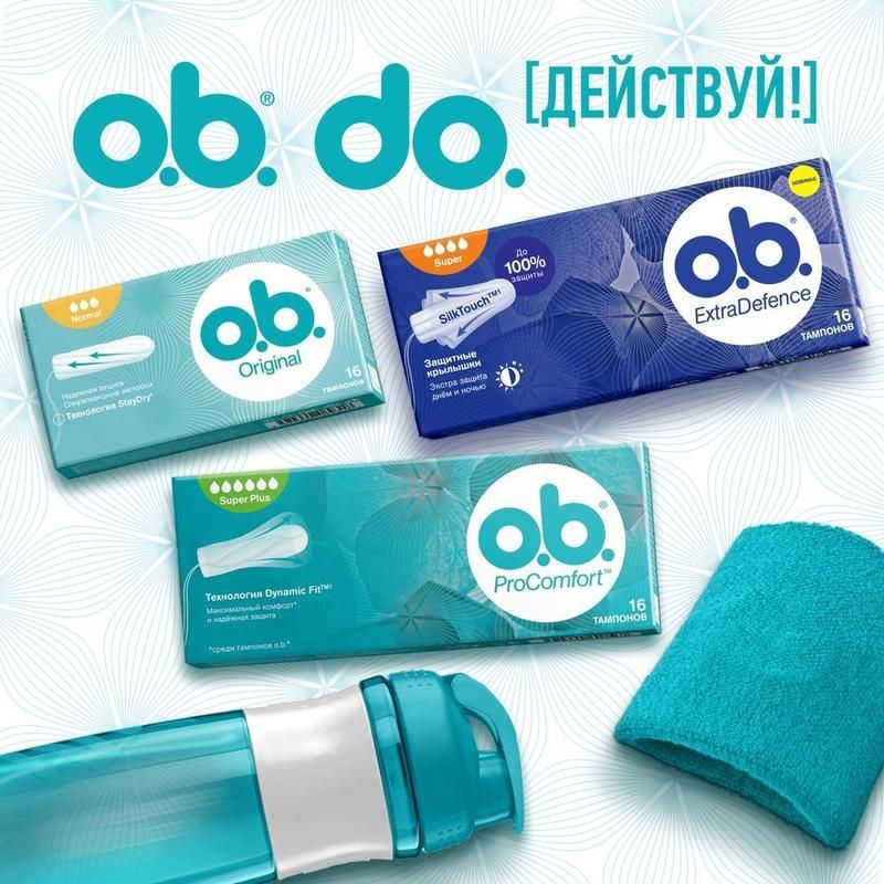 Тампоны O. B. ProComfort Super Plus (16 штук в упаковке)