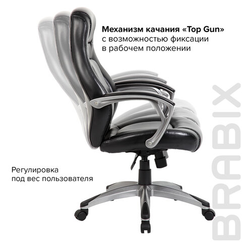 Кресло офисное BRABIX Turbo EX-569, экокожа, спортивный дизайн, черное