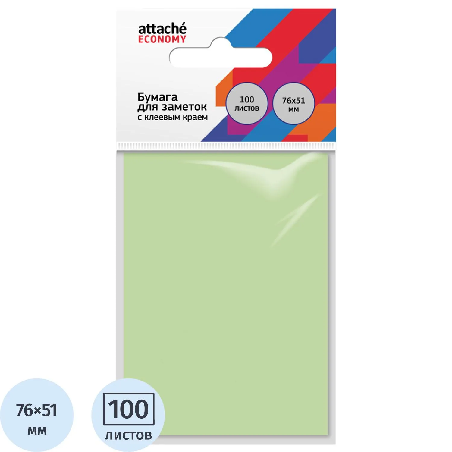 Стикеры Attache Economy 76x51 мм пастельный зелёный (1 блок на 100 листов)