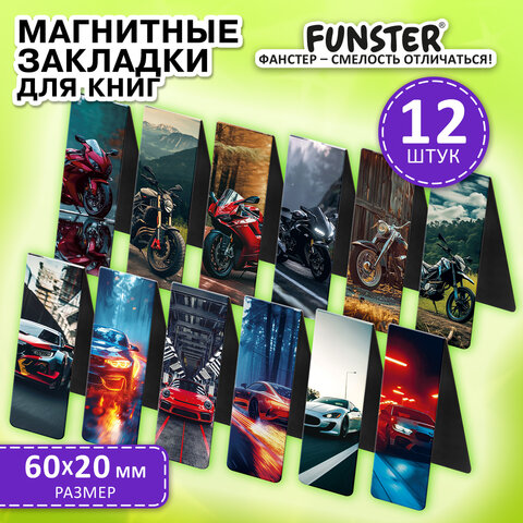 Закладки для книг МАГНИТНЫЕ, «BOYS», набор 12 штук, 60×20 мм, FUNSTER