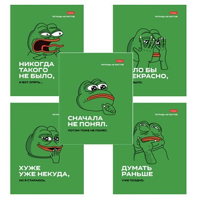 Тетрадь А5 48 л., HATBER скоба, клетка, обложка картон, «Лягушонок ПЕПЕ_Выпуск №1» (микс), 080291
