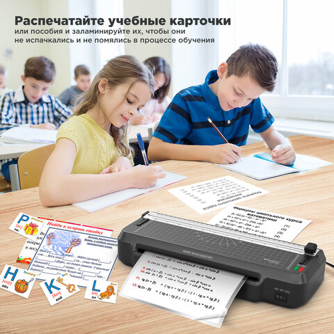 Ламинатор 3 в 1 BRAUBERG CHF-02, А4, 60-150 мкм, 30 см/мин, со встроенным резаком и обрезчиком углов, В ПОДАРОК набор пленок 40 шт. 