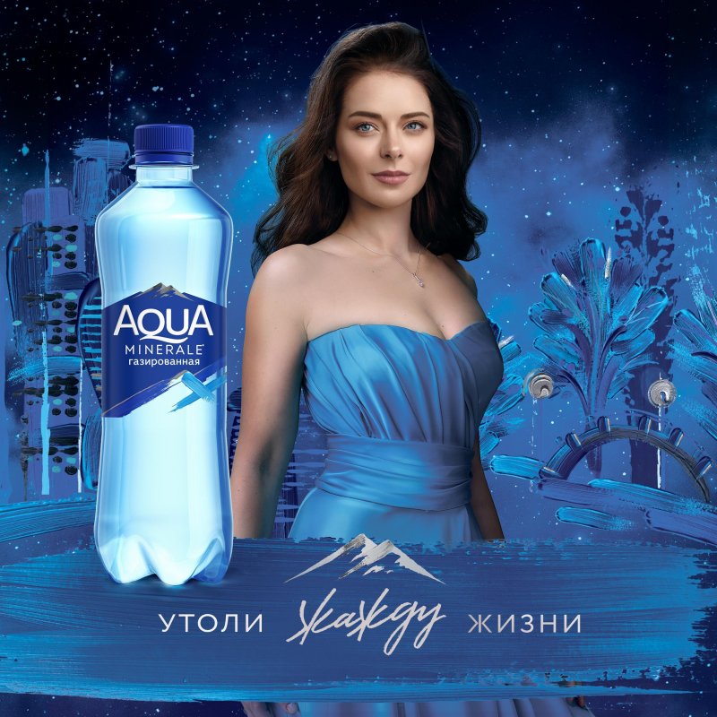 Вода питьевая Aqua Minerale газированная 0.5 л (12 штук в упаковке)
