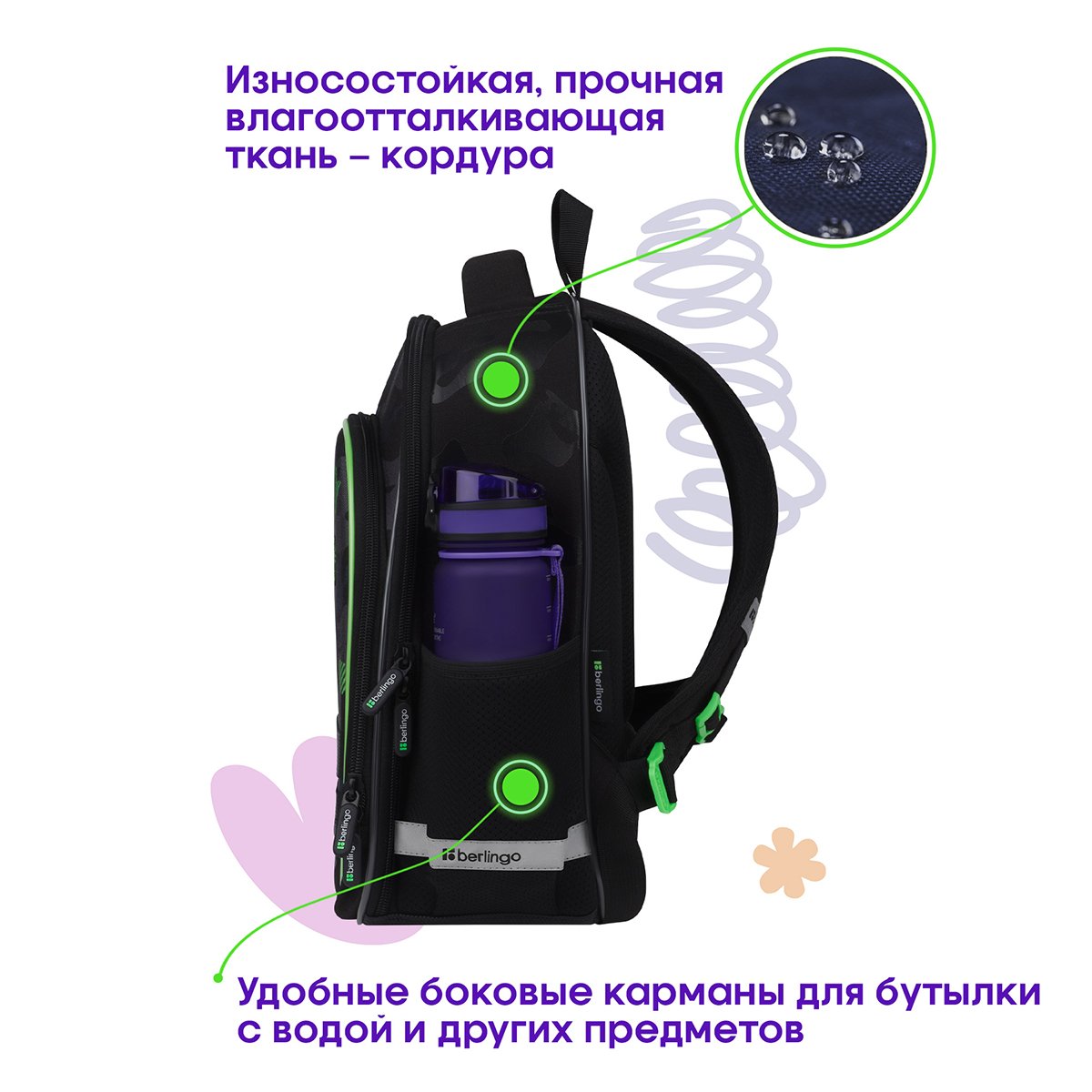 Ранец Berlingo Expert Plus «Black and green» 38×29×15см, 2 отделения, 2 кармана, анатомическая спинка