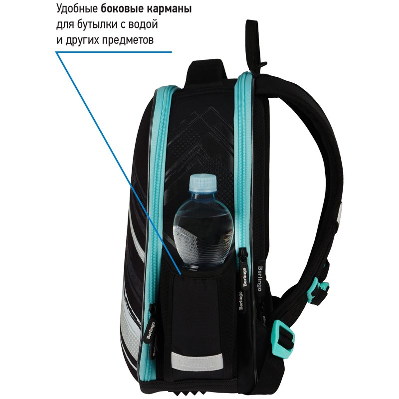 Ранец Berlingo Expert Mini «Top» 36×27×14см, 2 отделения, 2 кармана, анатомическая спинка, мешок для обуви