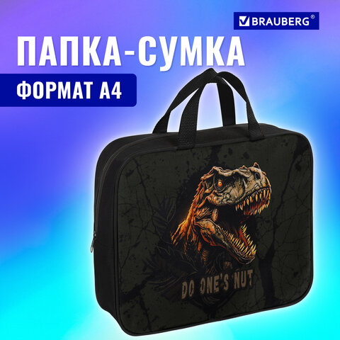 Папка на молнии с ручками BRAUBERG А4, 1 отделение, полиэстер, 80 мм, «Dino attack»