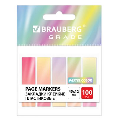 Закладки клейкие пастельные BRAUBERG GRADE PASTEL 45×12 мм, 100 штук (5 цветов х 20 листов)