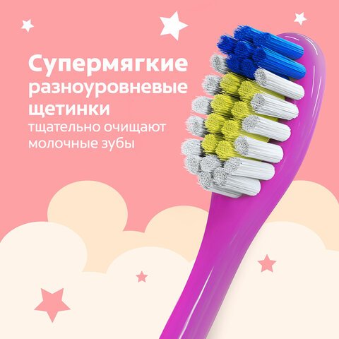 Зубная щетка детская (2-5лет) COLGATE супер мягкая, ш/к 14181
