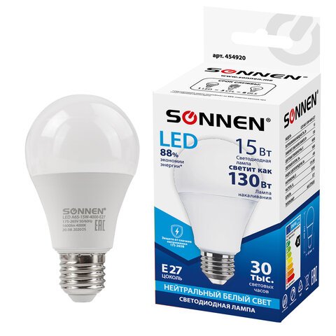 Лампа светодиодная SONNEN15 (130) Втцоколь Е27грушанейтральный белый30000 чLED A65-15W-4000-E27454920