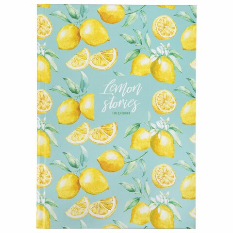 Ежедневник недатированный А5 (145×215 мм)ламинированная обложка128 л. STAFF«Lemon Stories»113529