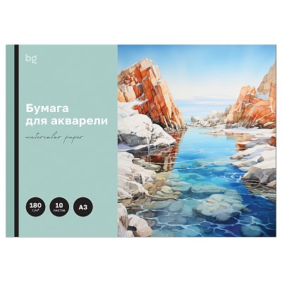 Папка для акварели, 10л., А3 BG «Бухта», 180г/м2