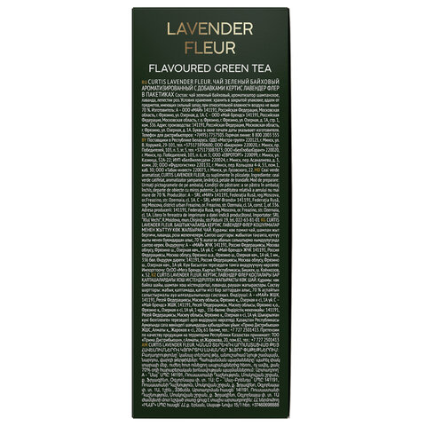 Чай CURTIS «Lavender Fleur» зеленый c лавандой, лепестками роз, 100 пакетиков в конвертах по 1.7 г