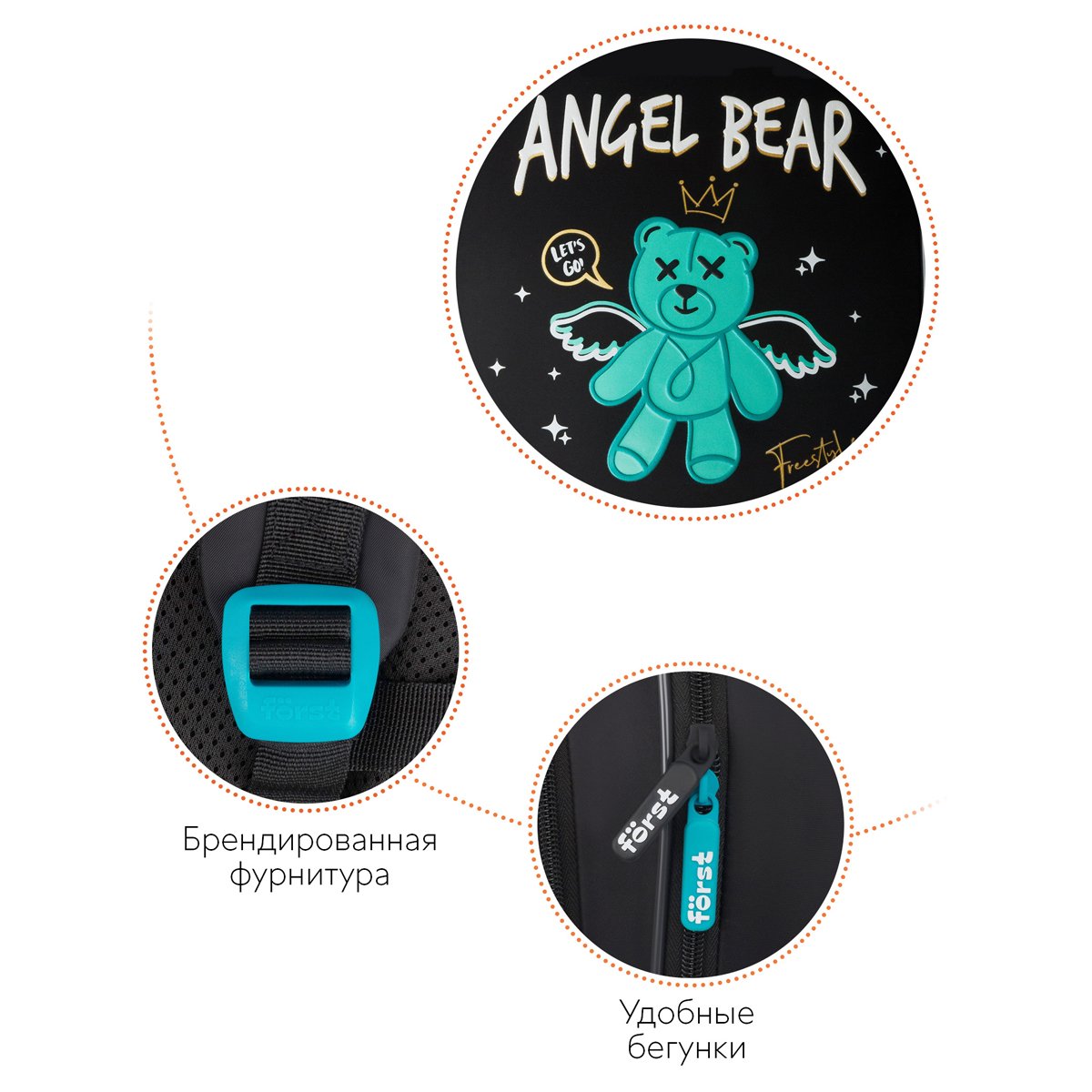 Рюкзак Först F-Cute «Angel bear» 37×29×17см, 3 отделения, 2 кармана, анатомическая спинка