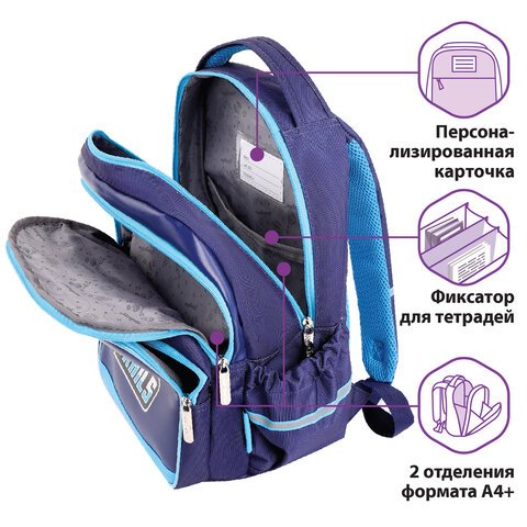 Рюкзак ЮНЛАНДИЯ MILD, 2 отделения, эрго-спинка, «Adventure trails», 36×28х18 см