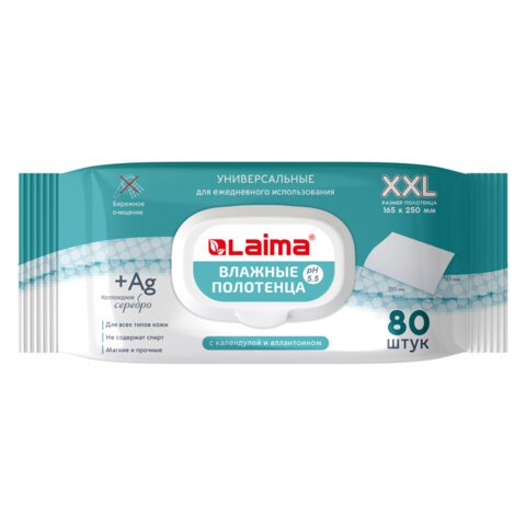 превью Полотенца влажные 80 шт., БОЛЬШИЕ XXL 16.5×25см, с аллантоином и коллоидным серебром, LAIMA