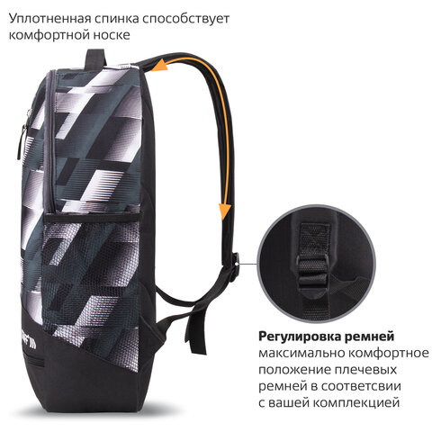 Рюкзак STAFF STRIKE универсальный, 3 кармана, черно-серый, 45×27х12 см