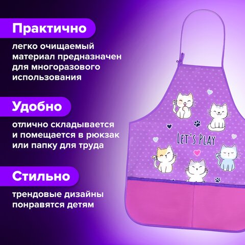 Накидка фартук с нарукавниками для труда BRAUBERG KIDS, 2 кармана, 46×54 см, «Kittens»