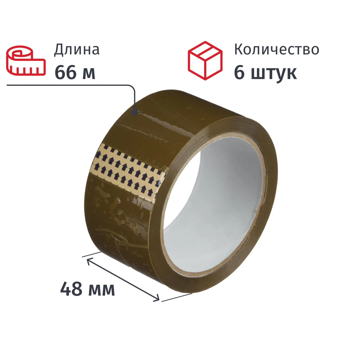 превью Клейкая лента односторонняя упаковочная 48 мм х 66 м 40 мкм коричневая (6 штук в упаковке)