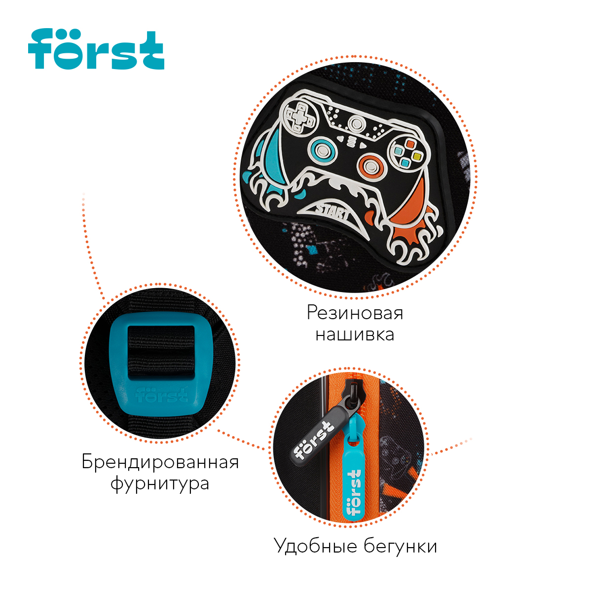 Ранец Först F-Light «Flawless Victory» 36×27×15см, 2 отделения, 2 кармана, анатомическая спинка