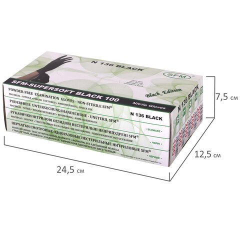Перчатки нитриловые смотровые SFM Supersoft N136100 пар (200 шт. )размер M (средний)черные
