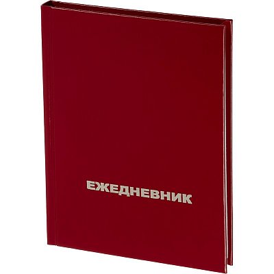 Ежедневник (бордо, А6, 105х140мм)