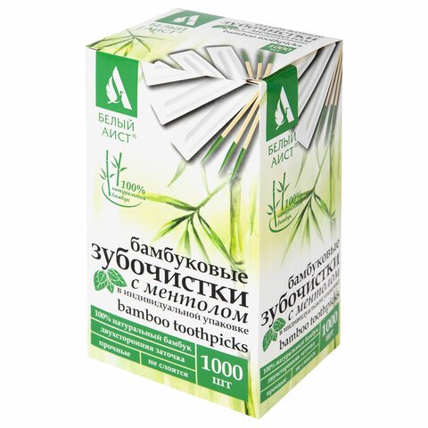 Зубочистки с ментолом бамбуковые 1000 шт. в индивидуальной упаковке, БЕЛЫЙ АИСТ, 607569