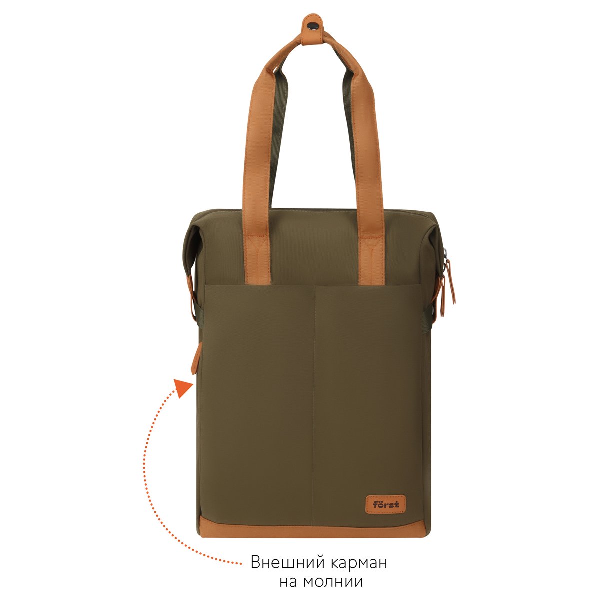 Рюкзак Först F-Casual «Green» 42×28.5×12.5см, 1 отделение, 1 карман, уплотненная спинка