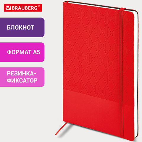 Блокнот А5 138×213 мм, BRAUBERG «Tissage», под кожу, 80 л., резинка, клетка, красный
