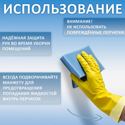 Перчатки МНОГОРАЗОВЫЕ латексные ДЛИННАЯ МАНЖЕТА 25 см КРАСНЫЕ, размер L (большой), вес 90 г, КП