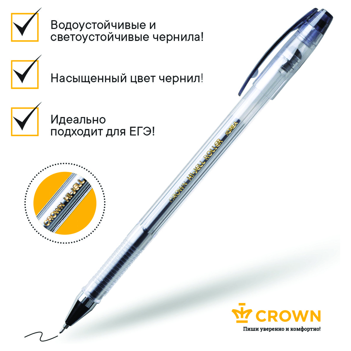 Ручка гелевая Crown «Hi-Jell Needle» черная, 0.5мм, игольчатый стержень