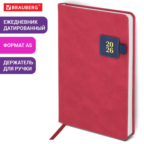 Ежедневник датированный 2026 А5 138×213 мм, BRAUBERG «Accent», под кожу, держатель, красный/синий