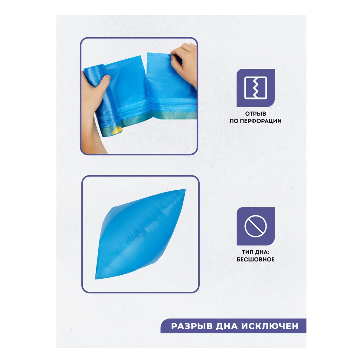 Мешки для мусора 30л OfficeClean ПВД, 50×60см, 20мкм, 20шт., особо прочные, синие, в рулоне, с завязками