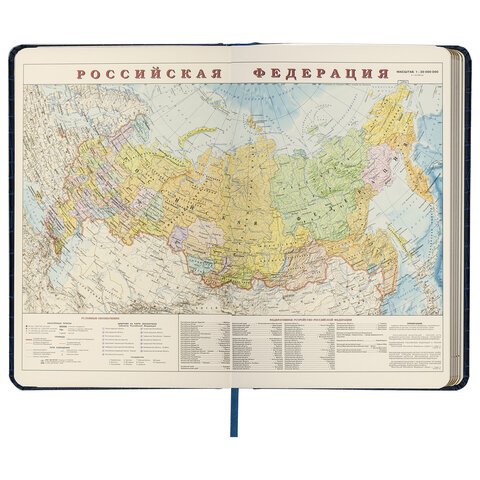 Ежедневник недатированный А5 (138×213 мм) BRAUBERG «Comodo», под кожу, 160 л., темно-синий