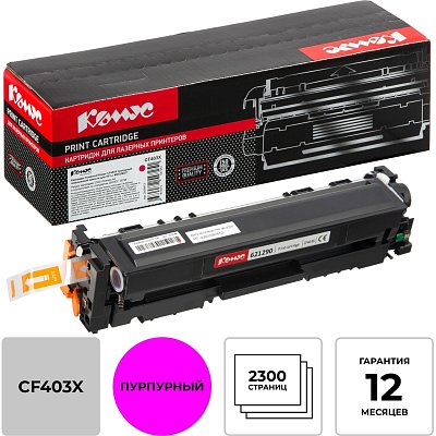 Картридж лазерный Комус CF403X пур. пов. емк. для HP LJ M252/M277