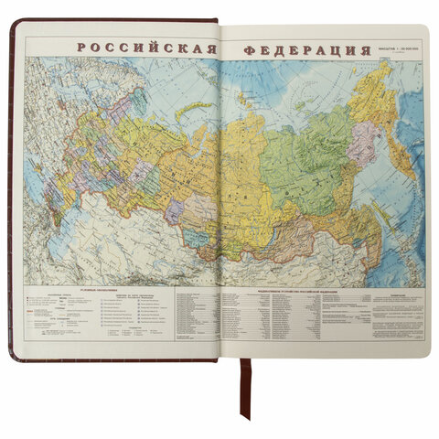 Ежедневник BRAUBERG полудатированный, А5, 148?218 мм, под матовую крок. кожу, 192 л., темно-кор., крем. блок, зол. срез