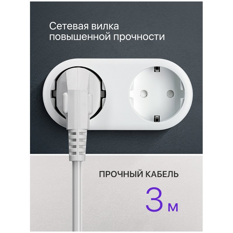 Удлинитель Defender S430, 4 розетки, с заземлением, выключатель, 3м, белый
