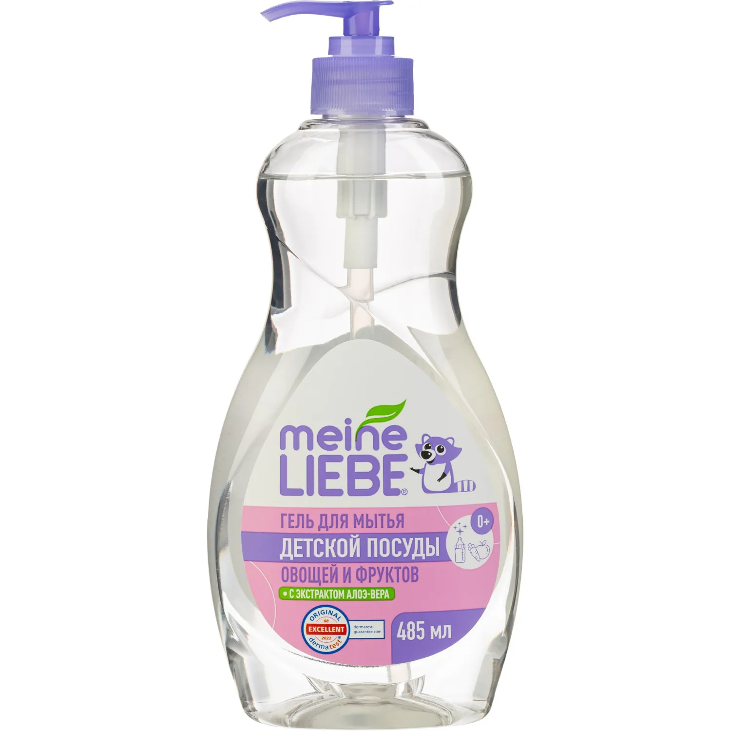 Средство для мытья посуды Meine Liebe гель 0.485 л с помповым дозатором