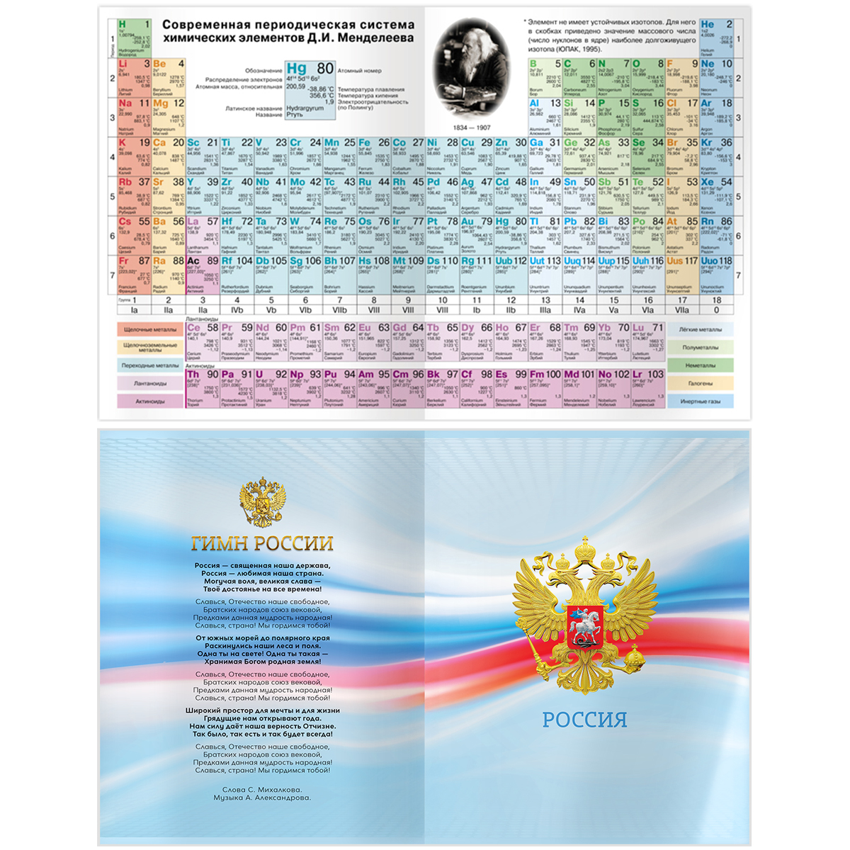 Дневник 5-11 кл. 48л. (ЛАЙТ) BG «Gradient», матовая ламинация