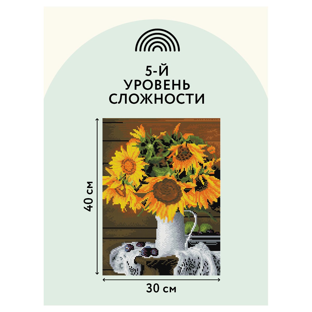 Алмазная мозаика ТРИ СОВЫ «Подсолнухи», 30×40см, холст на деревянном подрамнике, картонная коробка с пластиковой ручкой
