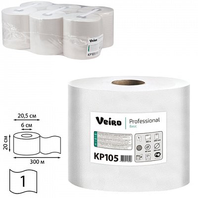 Полотенца бумажные с центральной вытяжкой VEIRO Professional (C1), комплект 6 шт., Basic, 300 м, белые, диспенсер 601827