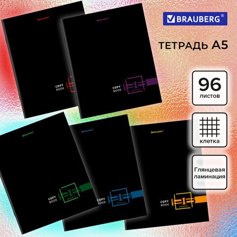 превью Тетрадь А5, 96 л., BRAUBERG, скоба, клетка, глянцевая ламинация, «Dark»