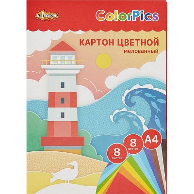 Картон цветной №1School 8л.8цв. А4 мелованный ColorPics в папке