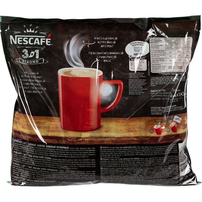 Кофе порционный растворимый Nescafe 3 в 1 Крепкий 50 пакетиков по 14.5 ...