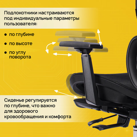 Кресло BRABIX PREMIUM «Evolution ER-700», подножка, слайдер, синхромеханизм, сетка, черное