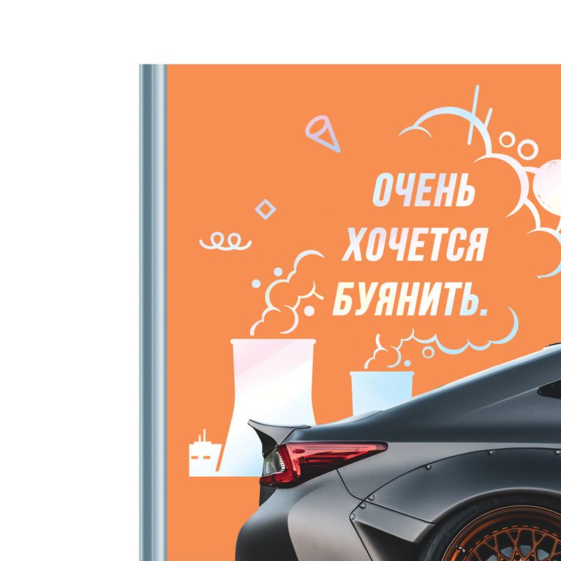 превью Дневник 1-11 кл. 40л. (твердый) BG «Бунтарь», матовая ламинация, тиснение голографической фольгой