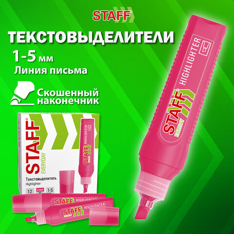 Текстовыделитель STAFF «EVERYDAY HL-707», РОЗОВЫЙ, линия 1-5 мм, скошенный наконечник