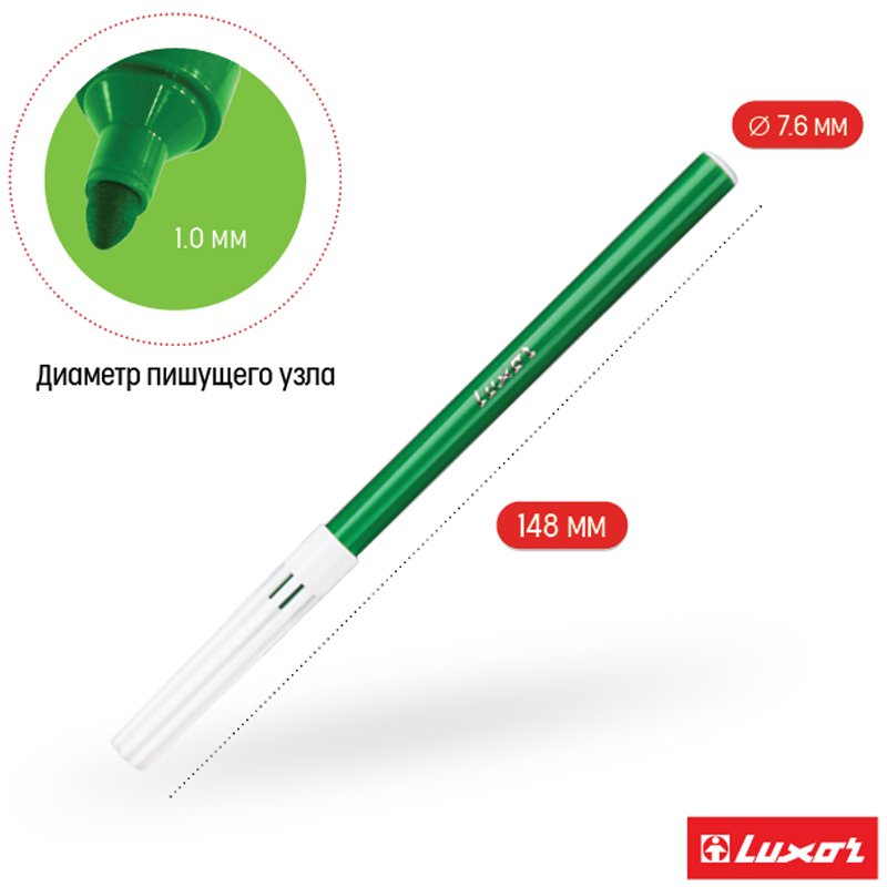 Фломастеры Luxor «Coloring», 12цв., смываемые, картон, европодвес